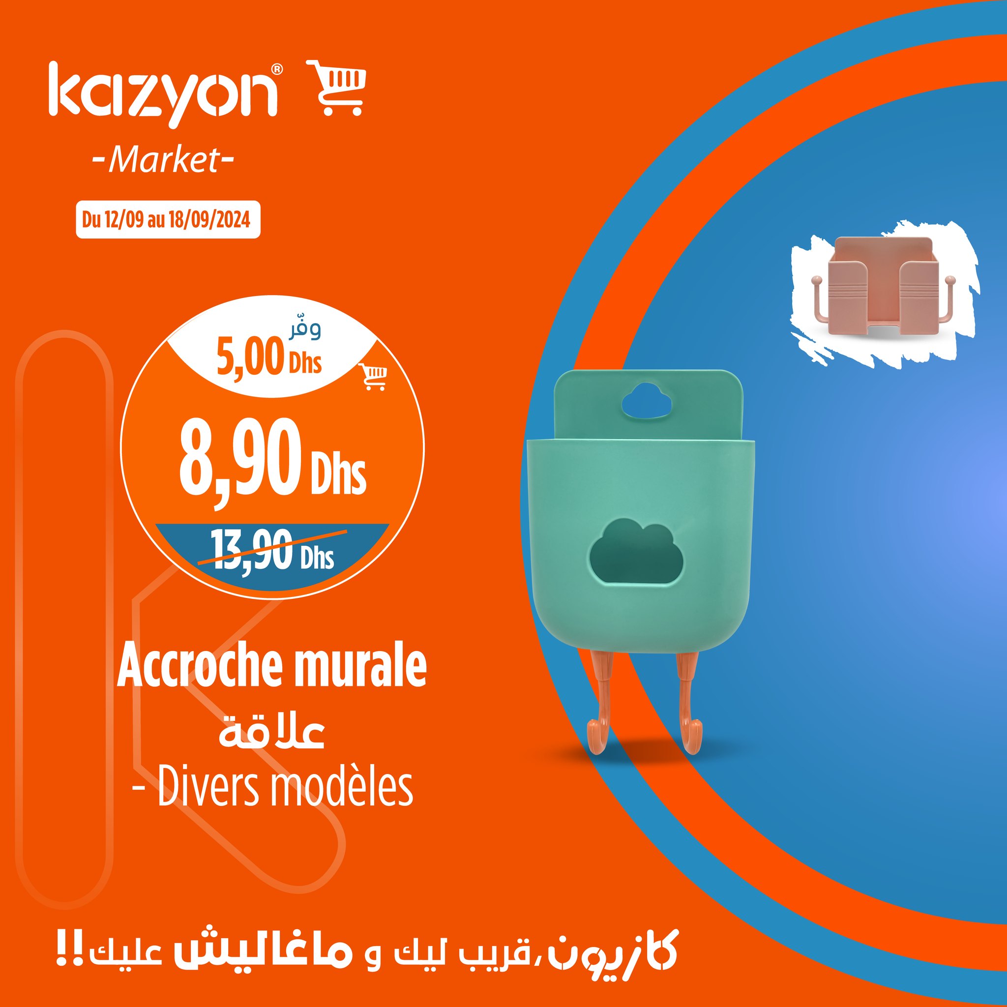 Catalogue Kazyon du 12 au 18 septembre 2024